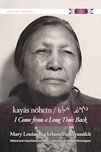 kayās nōhcīn