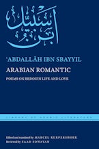 Arabian Romantic